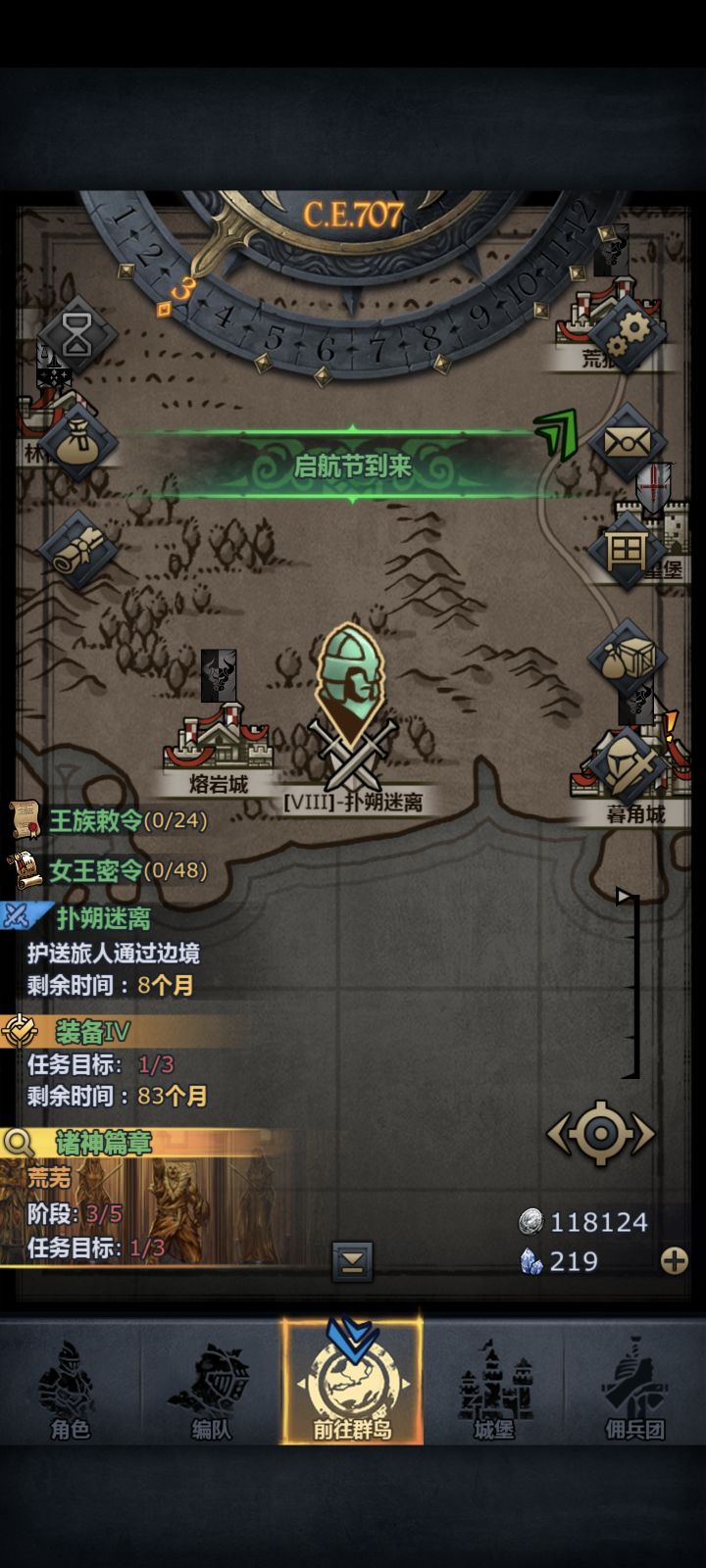 800年做出狂战神子#
#诸神皇冠发展路线截图