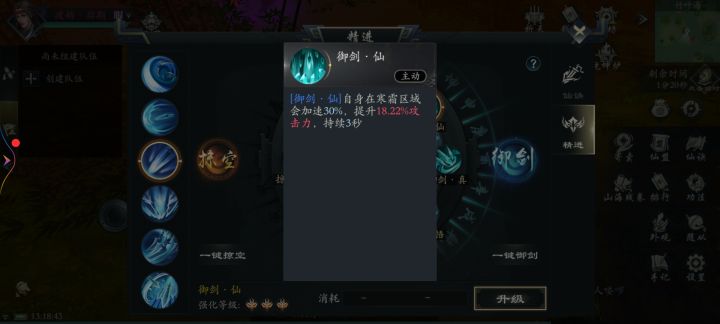 这个加强一哈截图