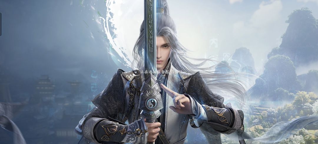 眉间雪服务器为什么登不上 1