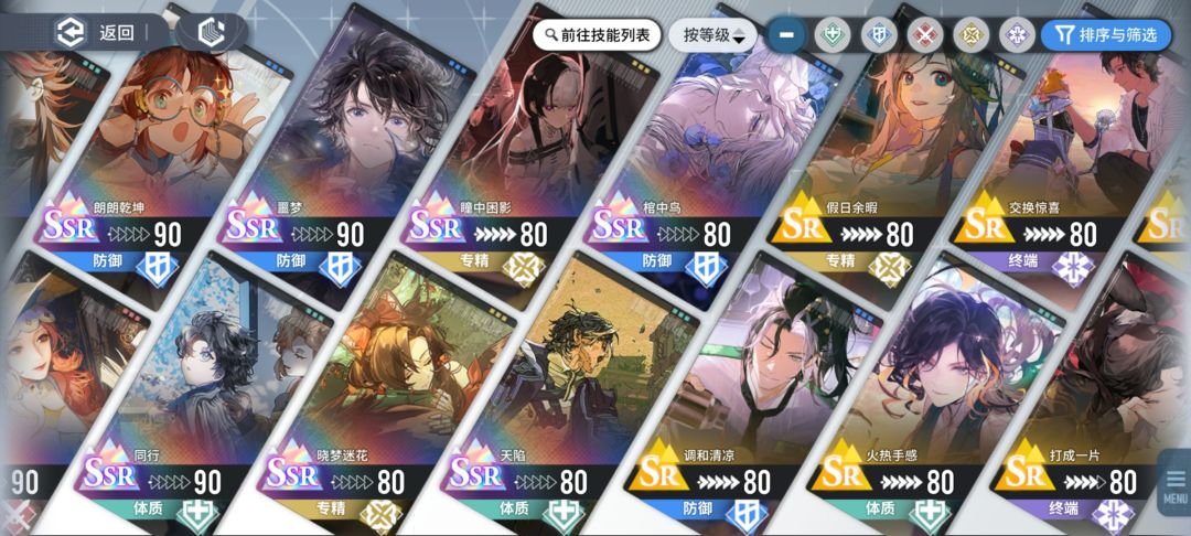 救救我，help me！ help me！ 4
