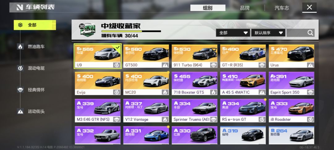 不抽完常驻还是别抽限定了 2