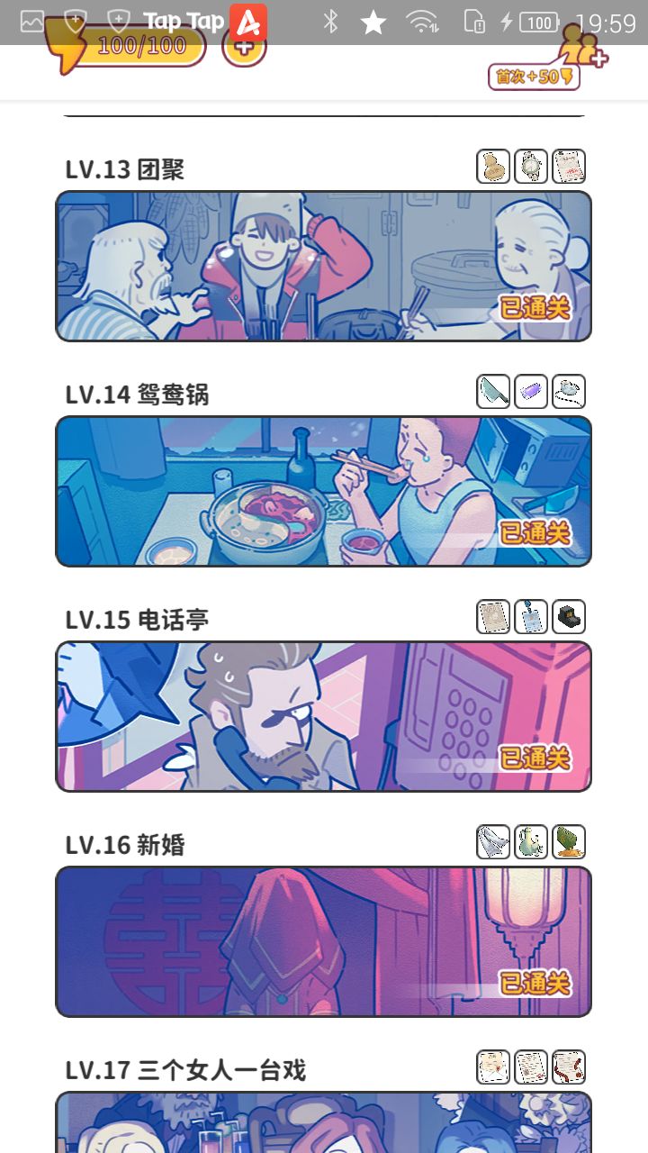 动态图片 4