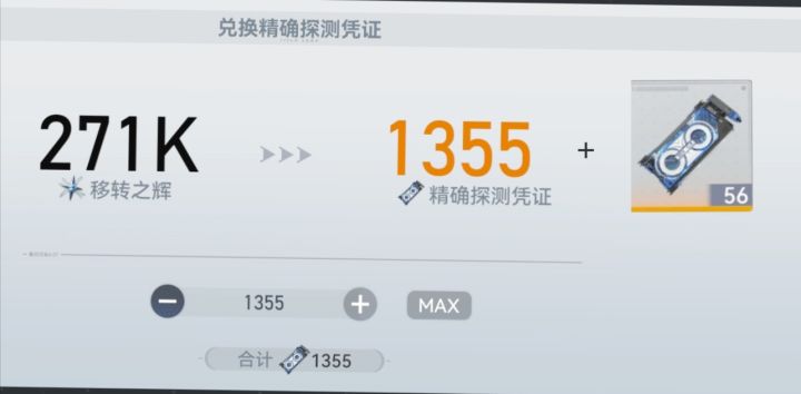 你知道我要说什么截图