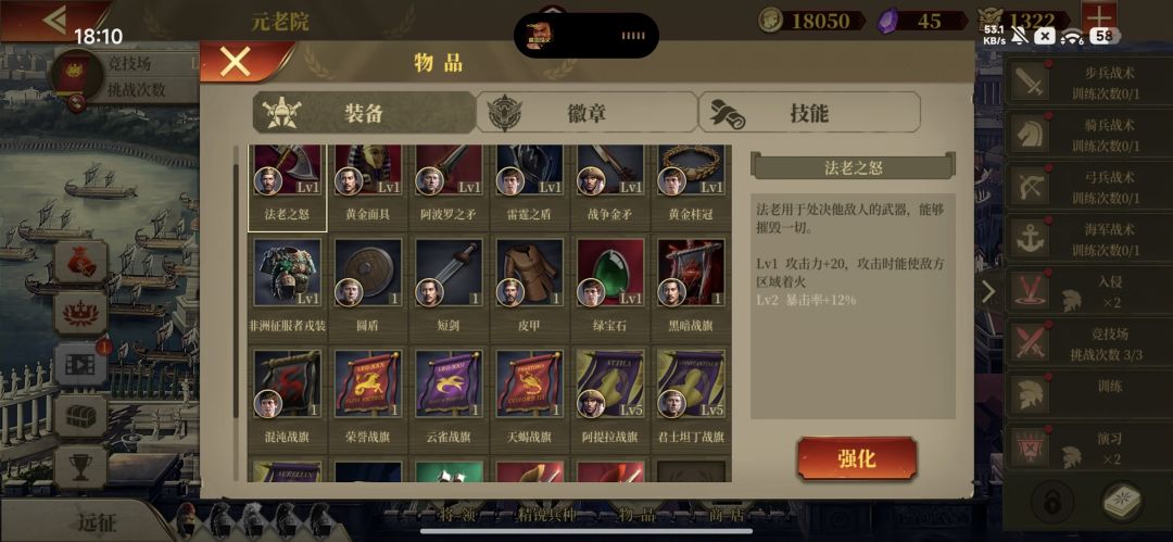 各位补将求助 3