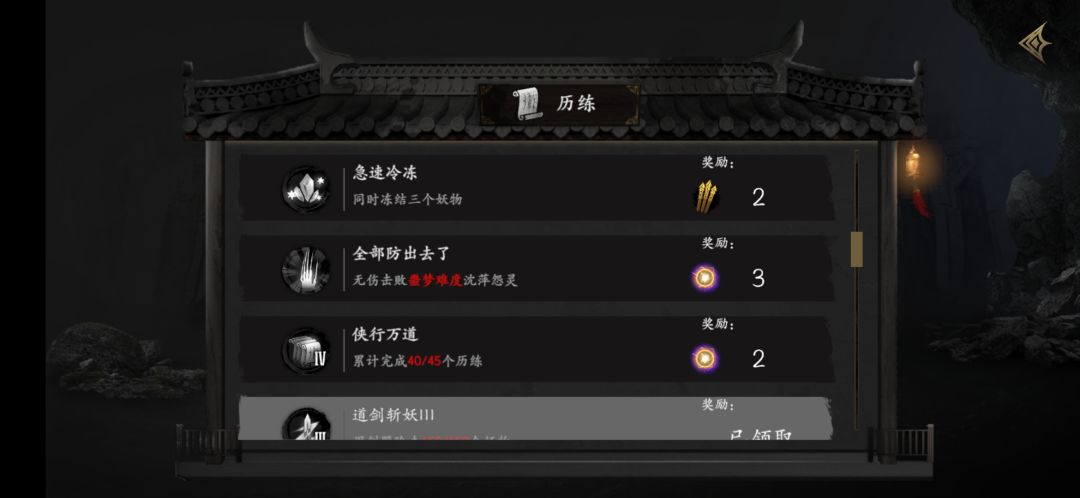 动态图片 4