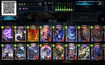 新手试出了一套还可以的卡组