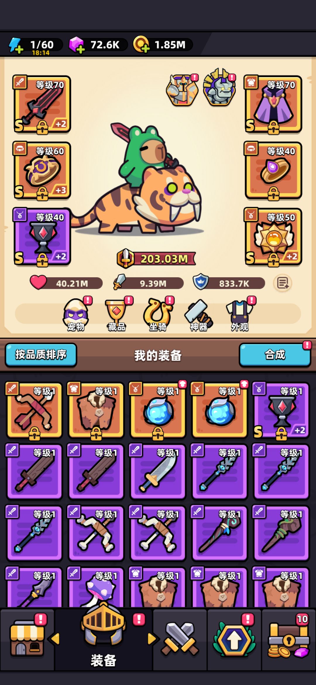 0氪渣属性烈空200M上舰 1