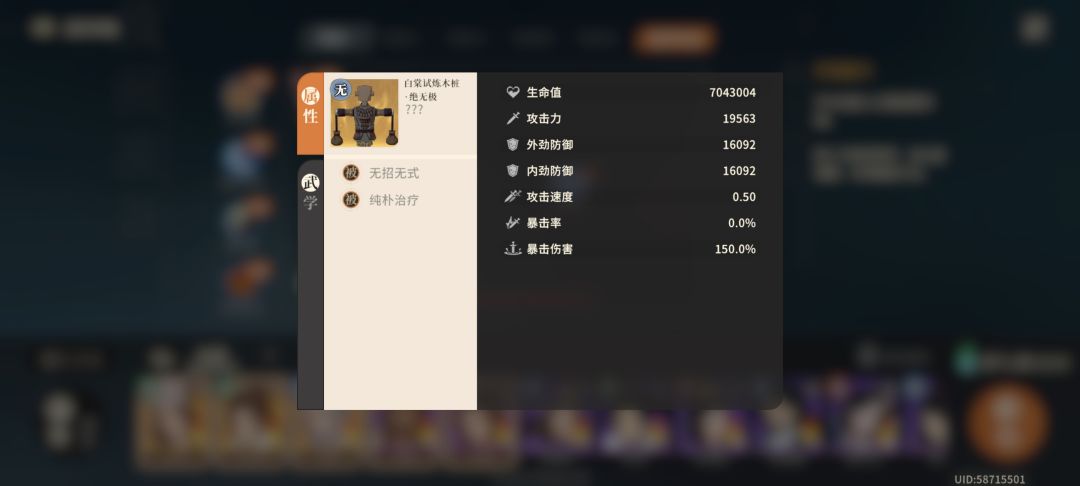 这个怎么打? 1