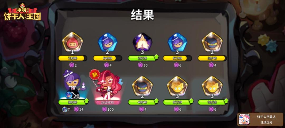 新赛季开始概率这么高? 3