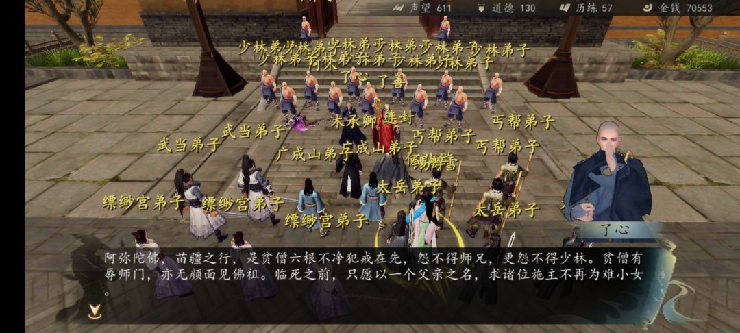 有关于阿木 1
