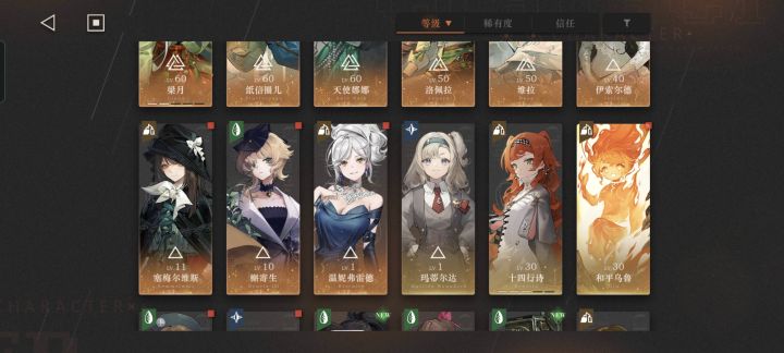 有必要抽菲林吗截图