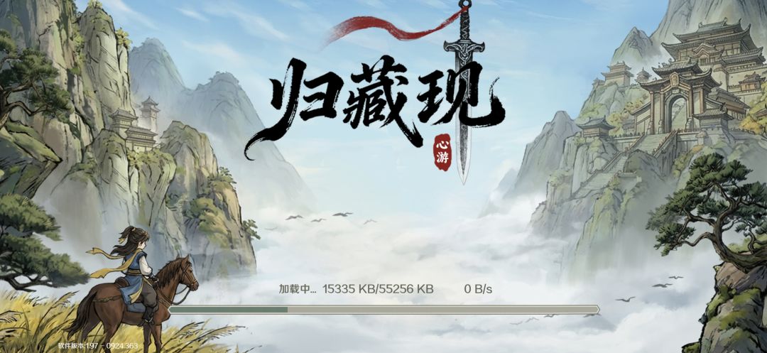 这次内测几乎可以直接开服 4