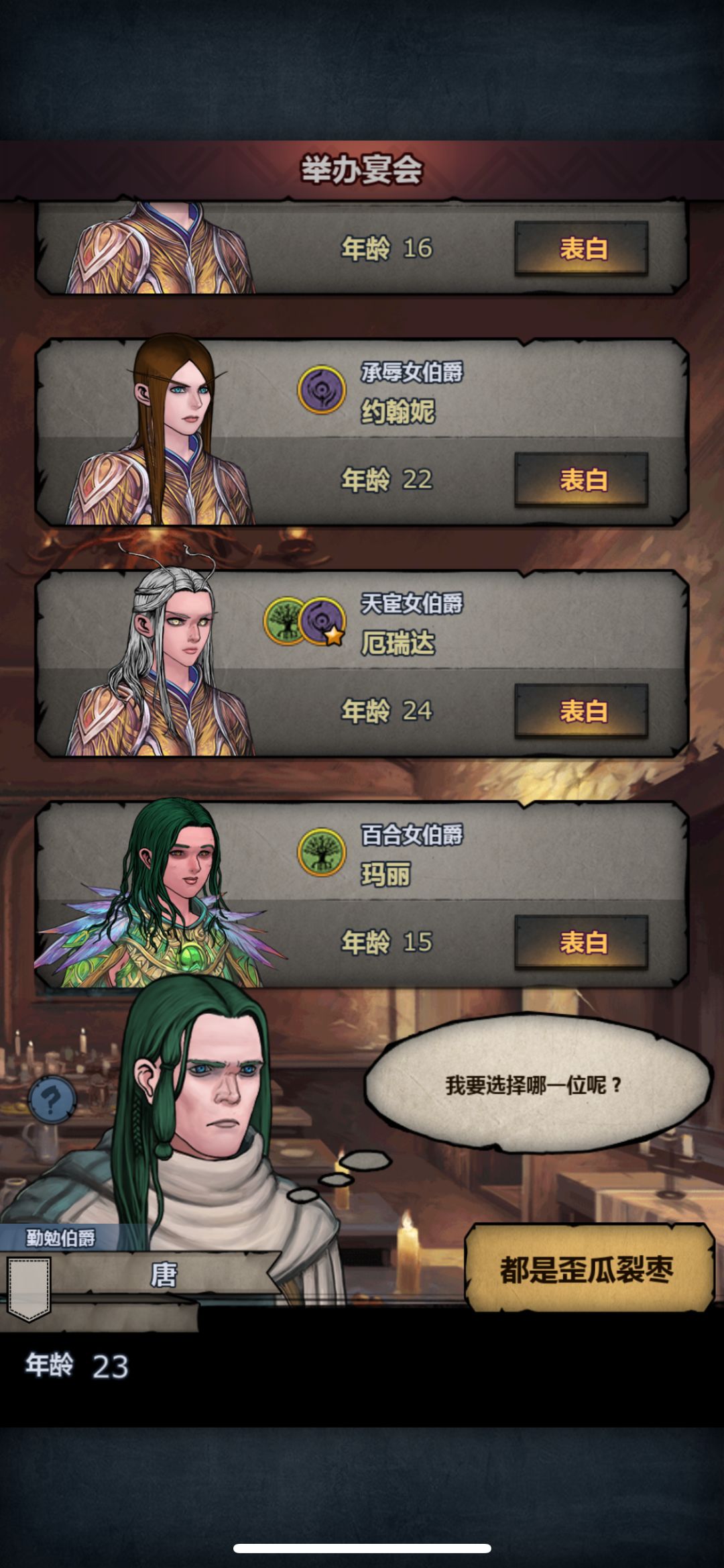 求助 2