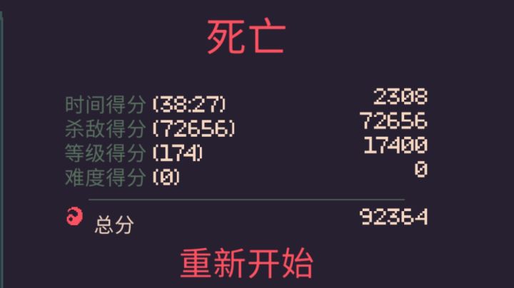 手机不想玩了截图