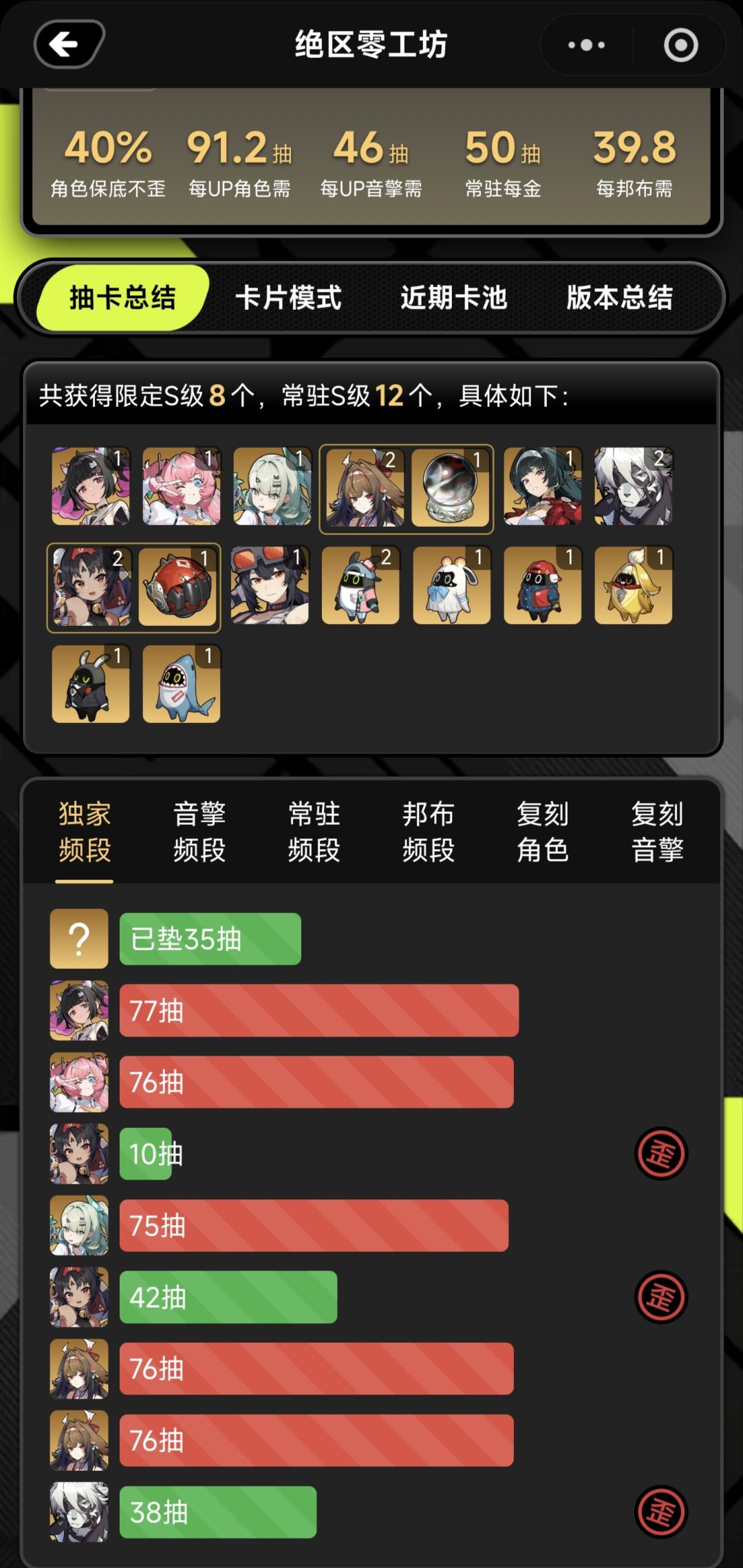 老铁们咋抽 3