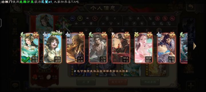 深夜头脑一热买的截图