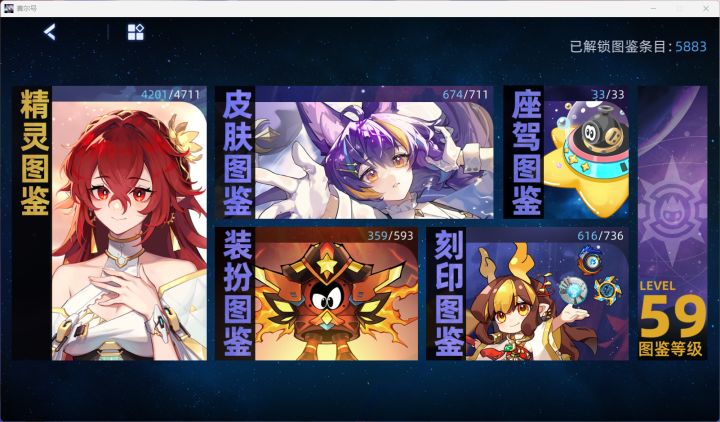 09年老登的再起航截图