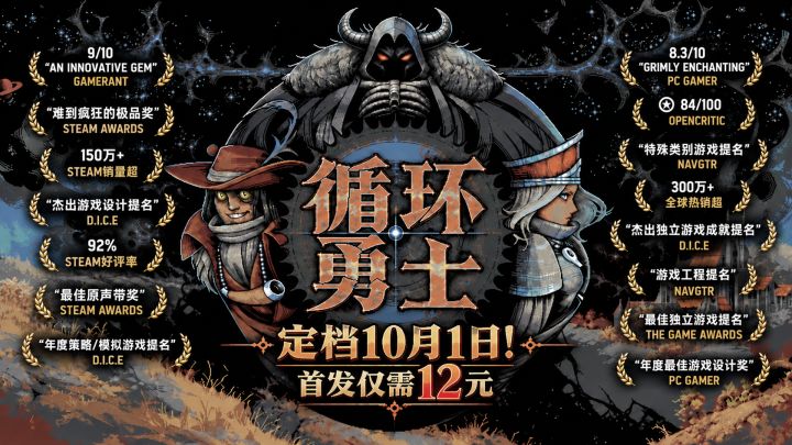 定档10月1日！首发仅需12元+买1送4，另有首发活动！截图