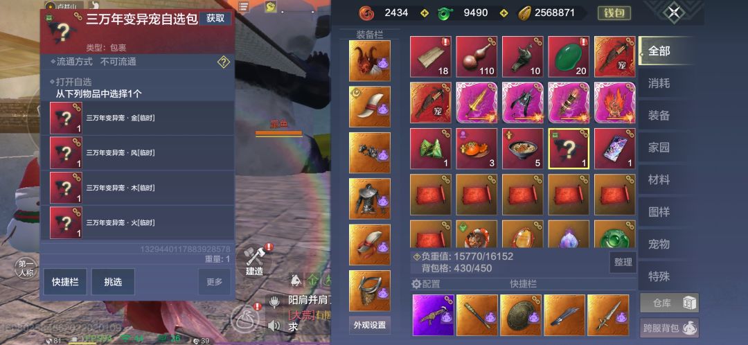 幸运时刻,发个帖纪念一下 1