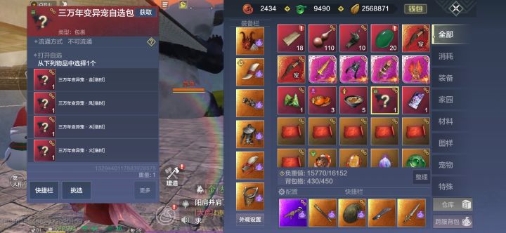 幸运时刻,发个帖纪念一下截图