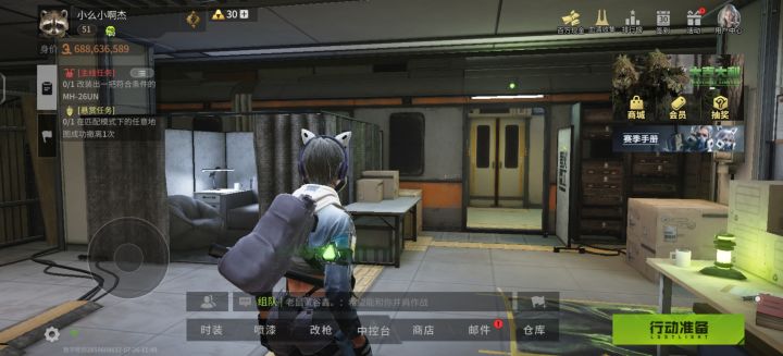 ????截图