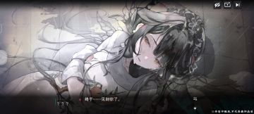 来古计费测试反馈（长贴，游戏内容结束前会一直更新）