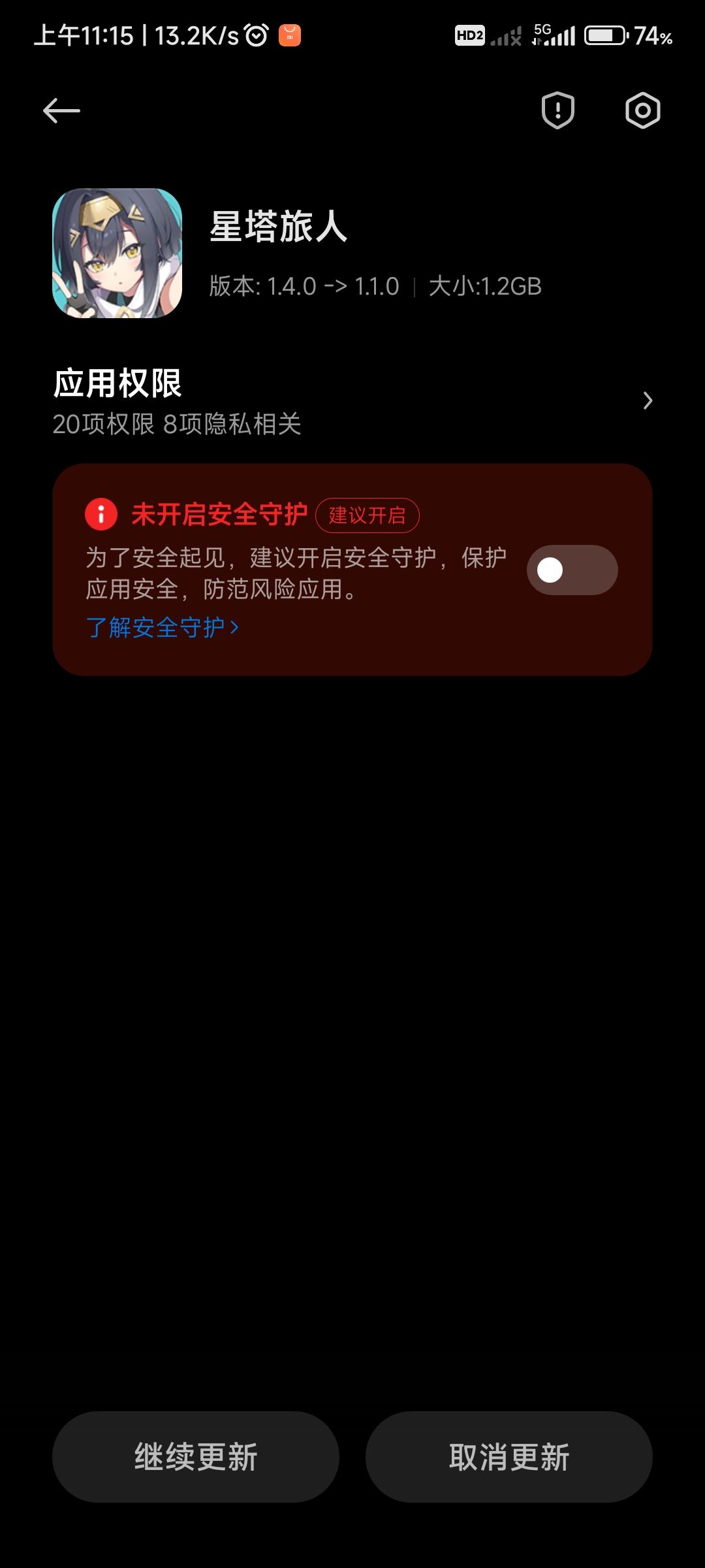 远古漏洞了悠星还不管一下吗) 2