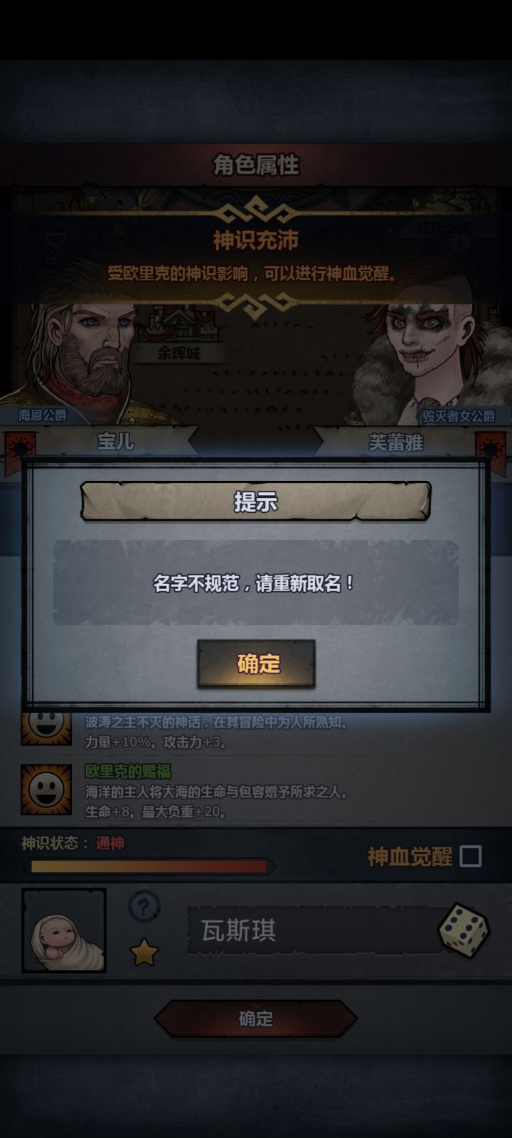 我这为什么不规范截图