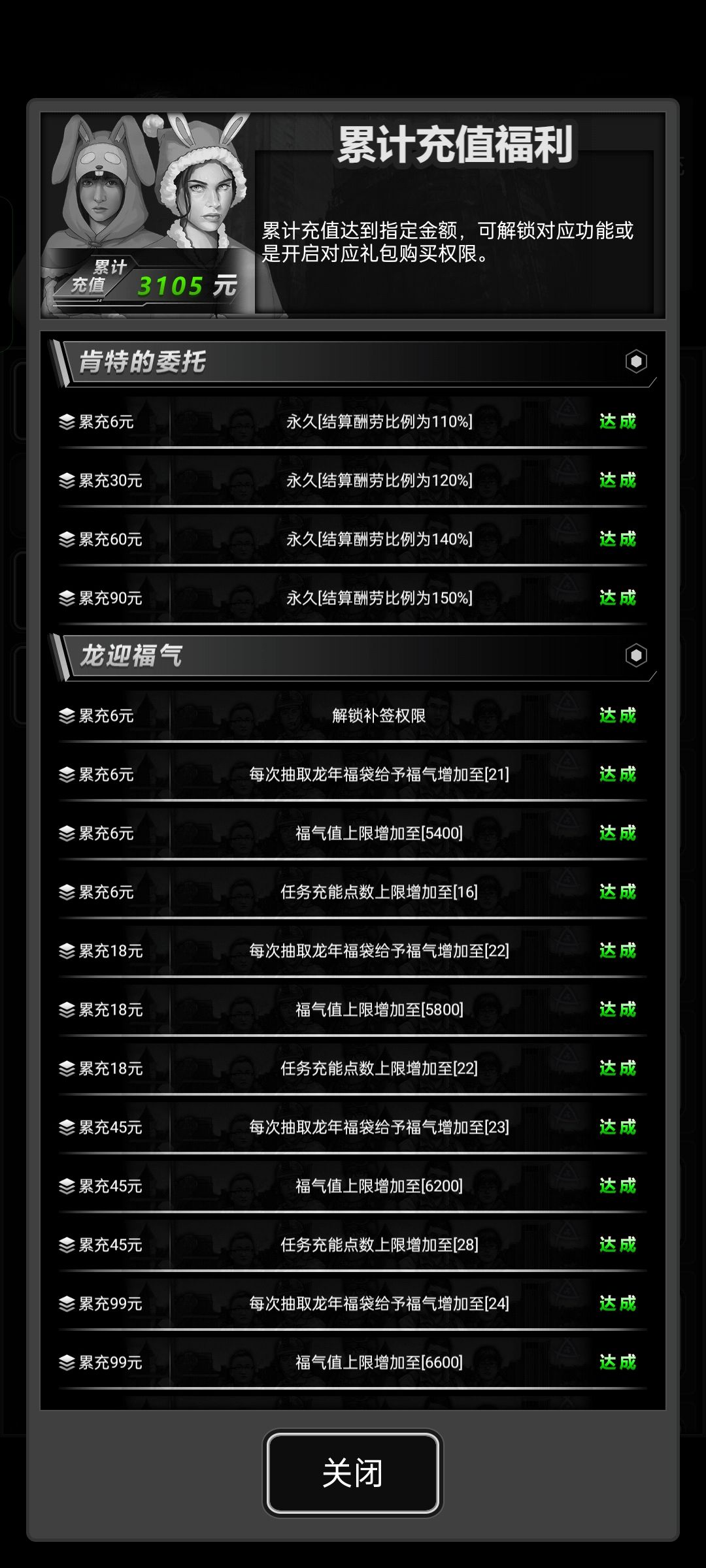 来波好友互送 1