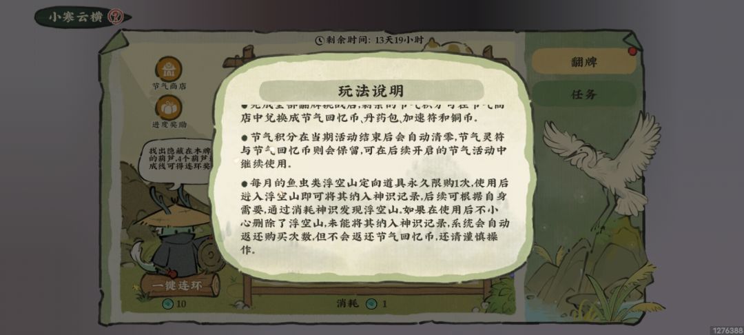 只是永久限一而已 2