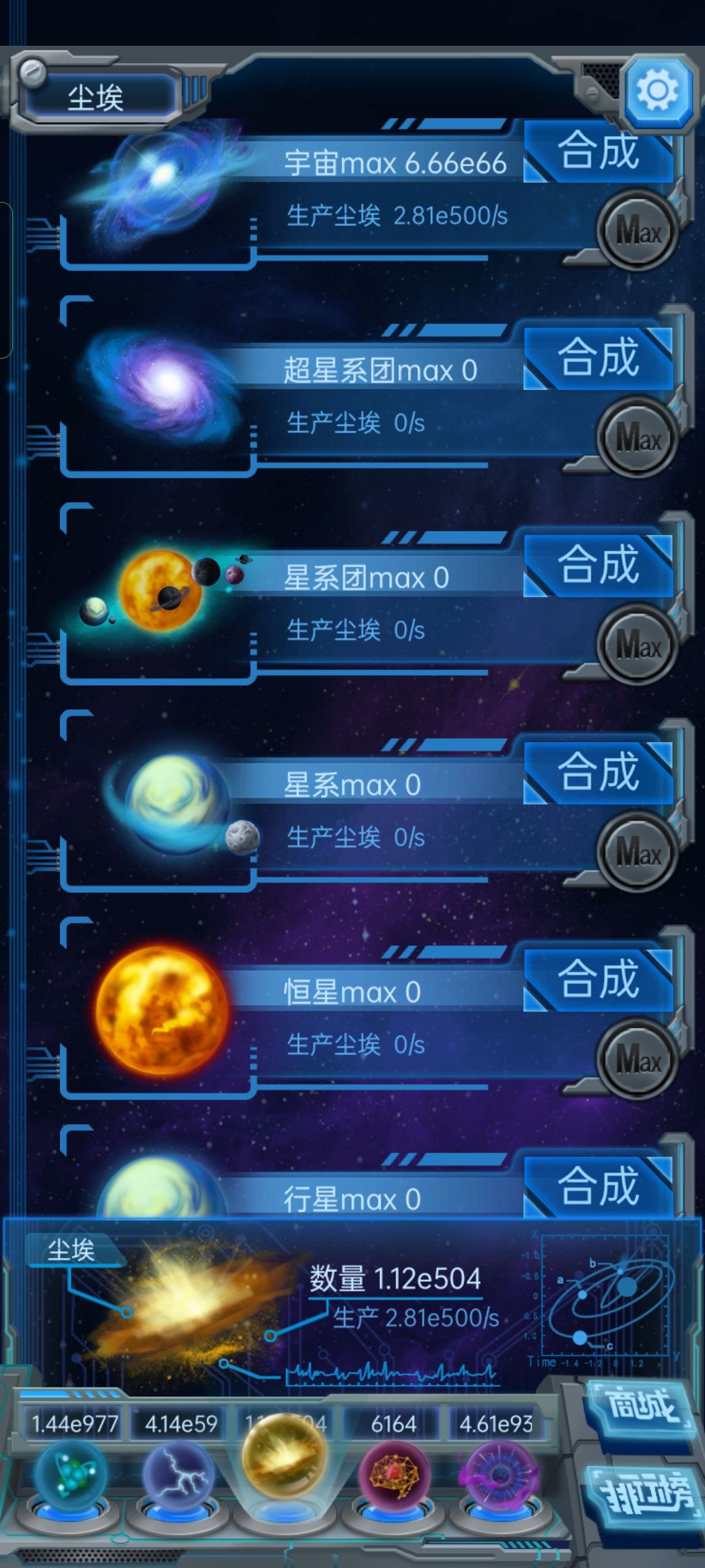 动态图片 4