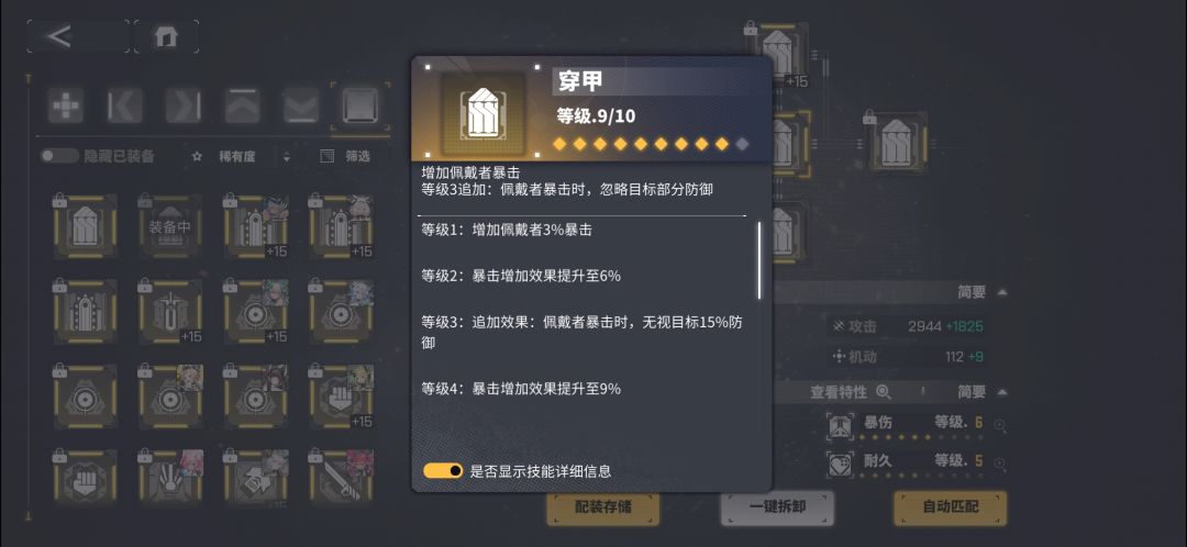 逆天文案 2