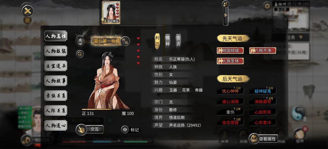 顶级折磨 5
