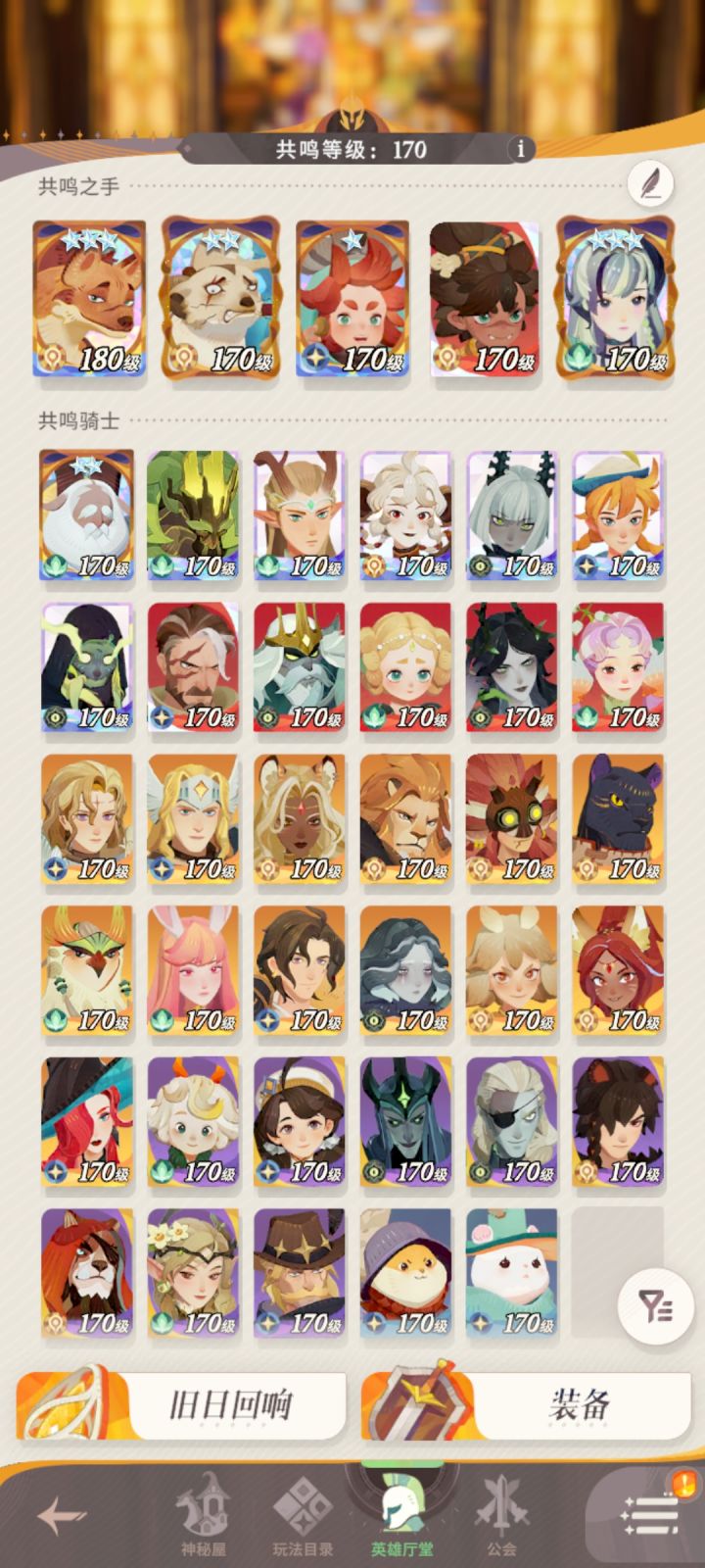 有什么PVP队伍建议截图