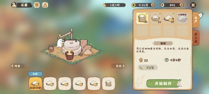 这些消耗不掉,怎么办?订单卡的木制品!!截图