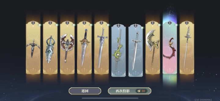 神兵值得一抽截图