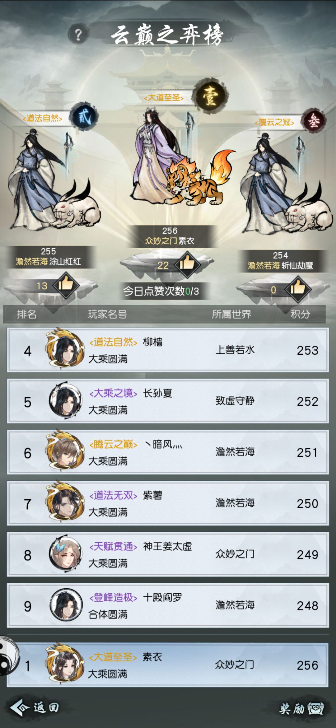 动态图片 6