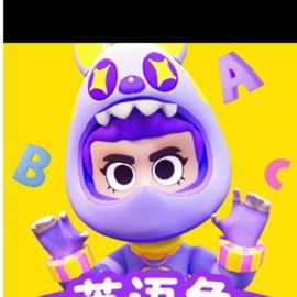 动态图片 3