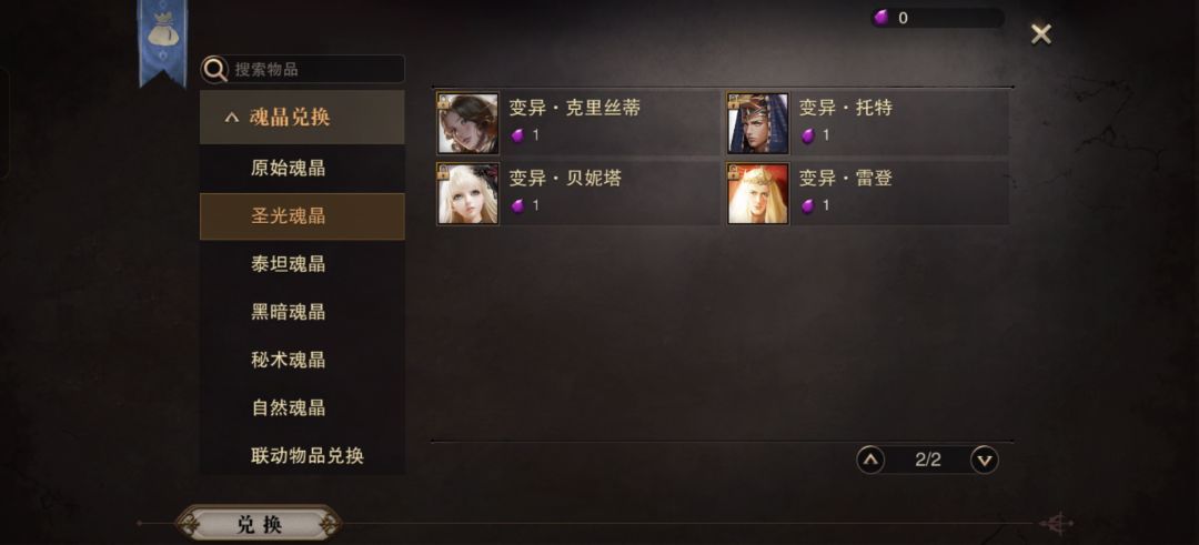 求问——雷登是这游戏最后一波常驻魂吗? 1