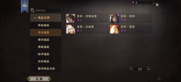 这游戏咋玩啊?回来已经完全不会了截图