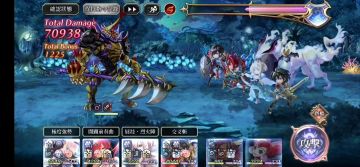 【攻略】咏星书架二期打分攻略（Challenge）