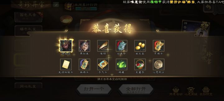 简简单单的20抽截图