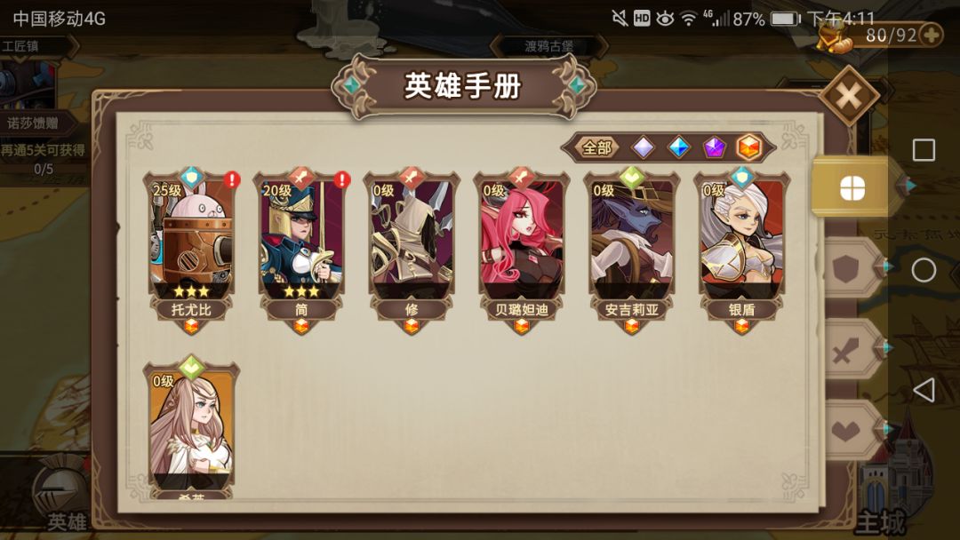 动态图片 3