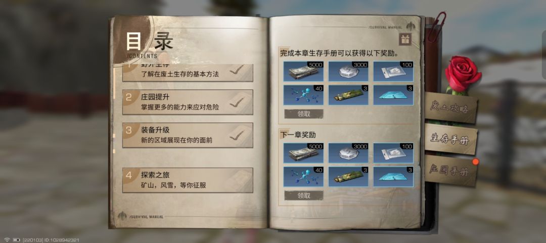 小米……把号捞过来了 1