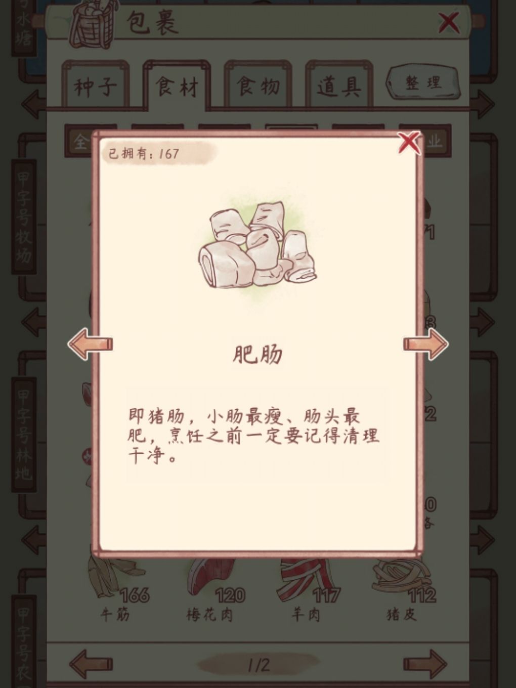 介绍好皮啊😂 2
