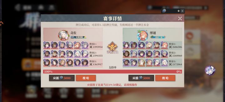 来个大佬截图