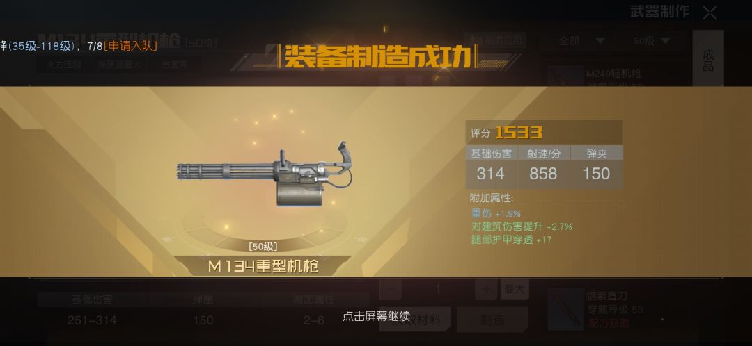 【黎明生存攻略】+新手攻略 3