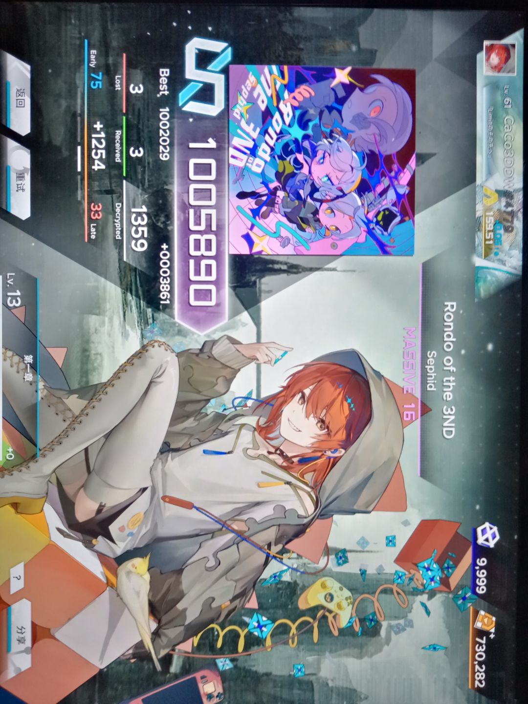 Rating160达成!(。ò ∀ ó。) 9