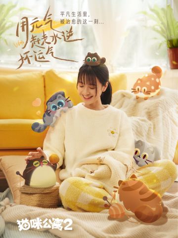 其实点点一直在你们身边~