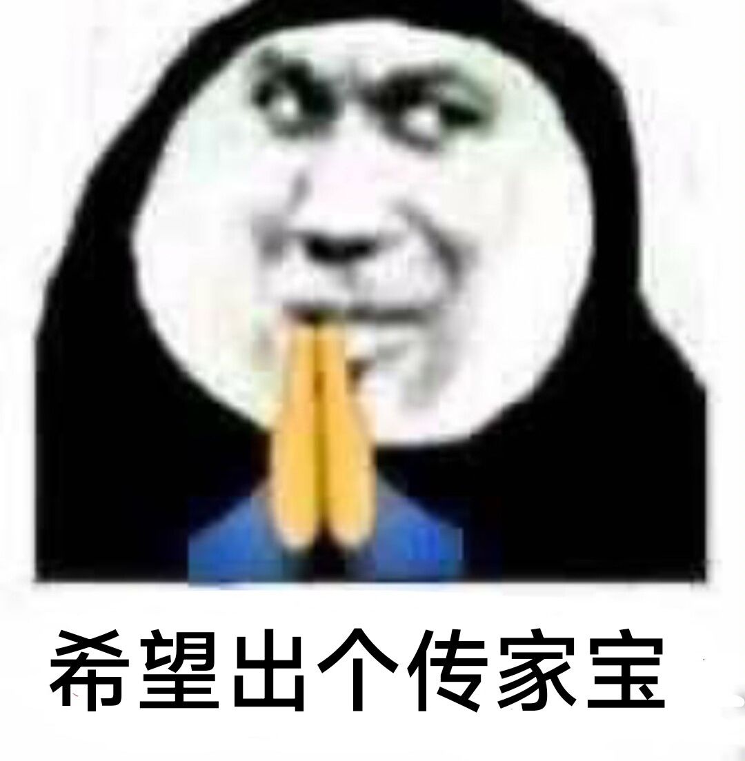 差点没醒过来 2